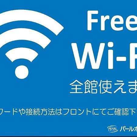 Pearl Hotel Mizonokuchi Kawasaki  Dış mekan fotoğraf